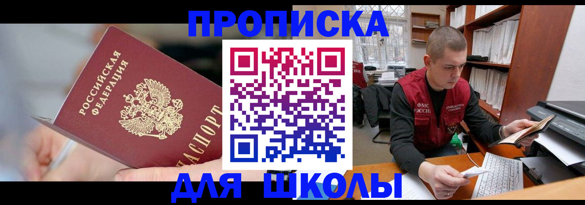 прописка гарантия в Кудымкаре
