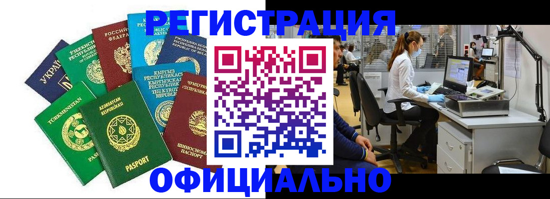 прописка для военкомата в Кудымкаре